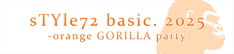 sTYle72 basic. 2025 -orange GORILLA party